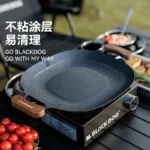 مقلاة تخييم للشواء