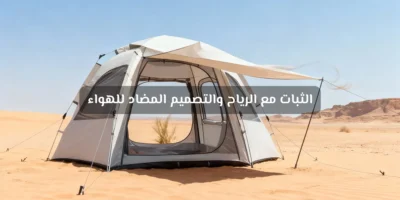 موقد غاز للرحلات